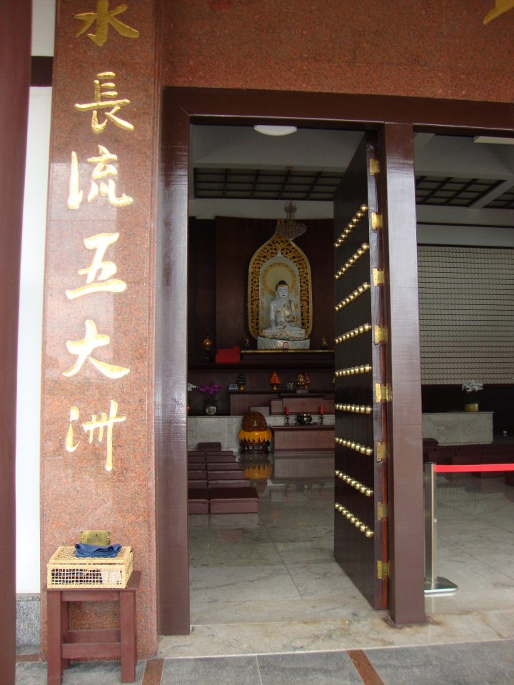 Sala de Cerimônias Templo Zu Lai