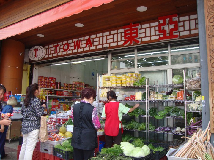 Mercadinho na Liberdade SP