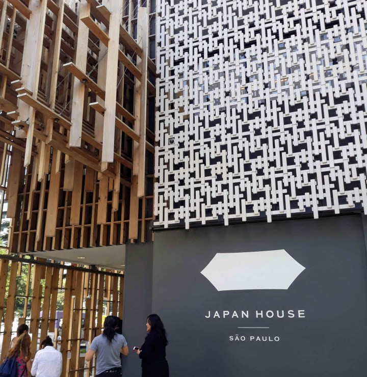 Japan House São Paulo