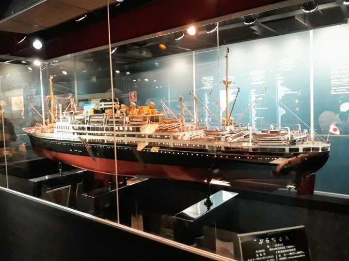 Museu Histórico da Imigração Japonesa no Brasil - Bairro da Liberdade SP