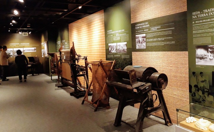 Museu da Imigração Japonesa no Brasil