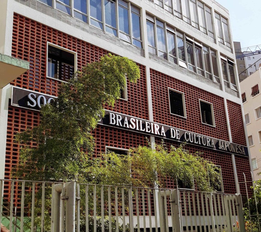 Museu da Imigração Japonesa no Brasil