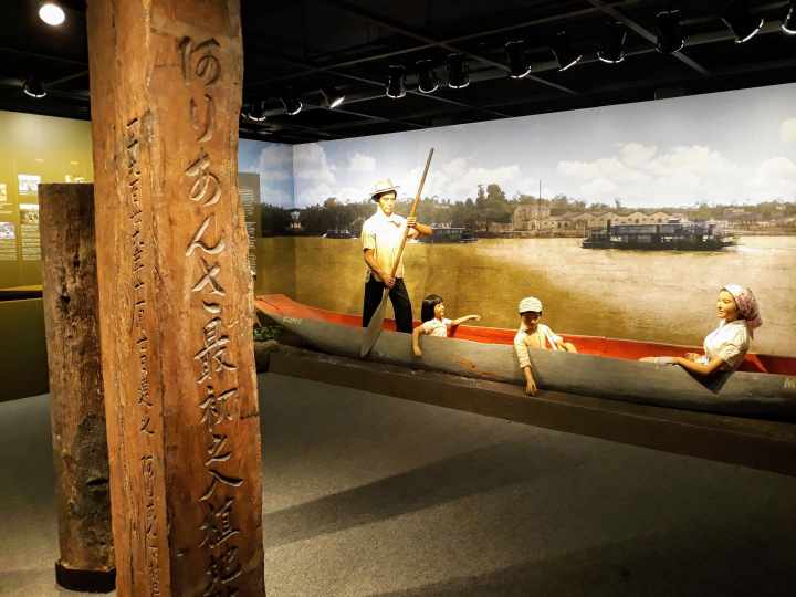Museu Histórico da Imigração Japonesa no Brasil